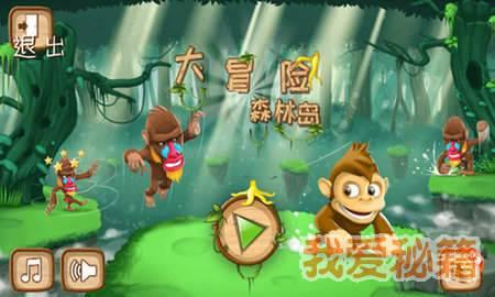 洛川群侠传