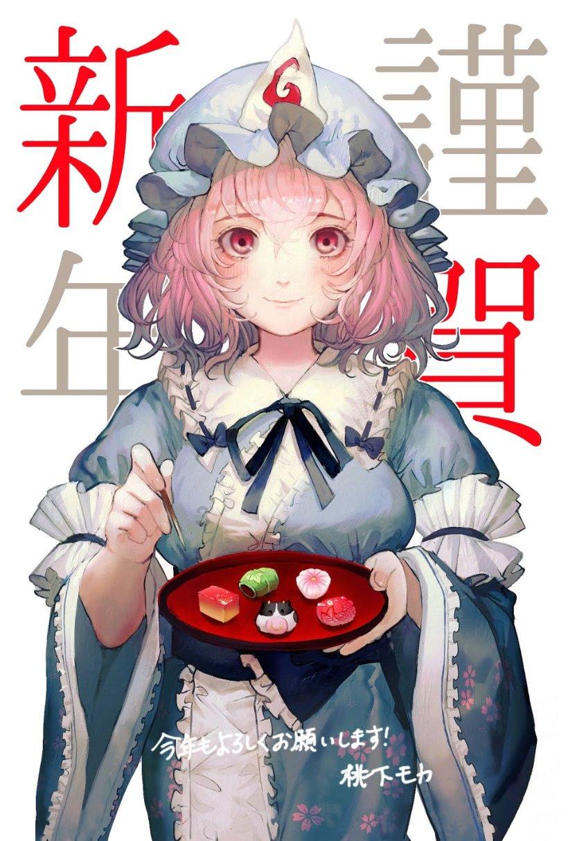 如何形容佛手柑的味道？游戏画面