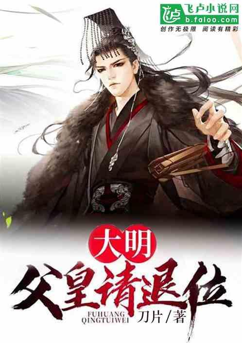 疯狂球球极限求生