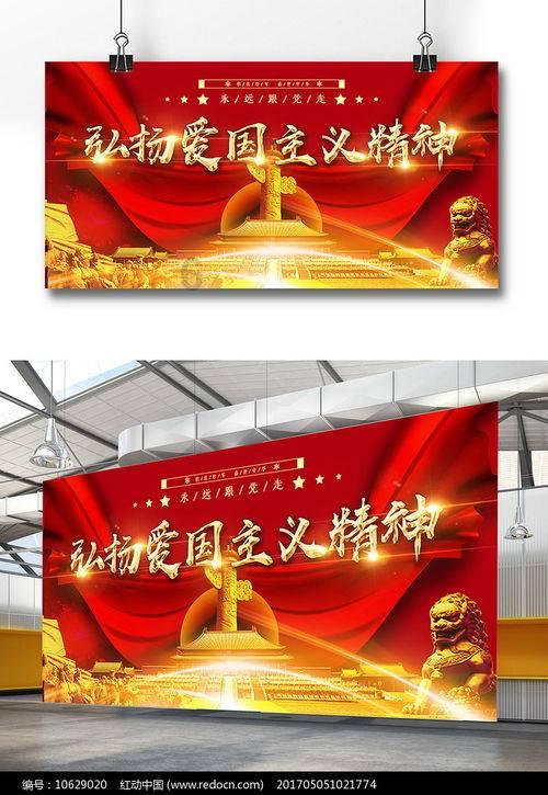 意想不到的旅程