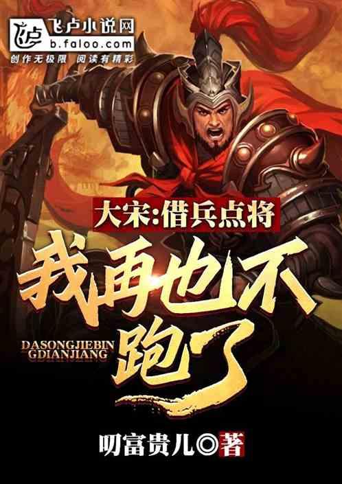 如何形容佛手柑的味道？游戏画面